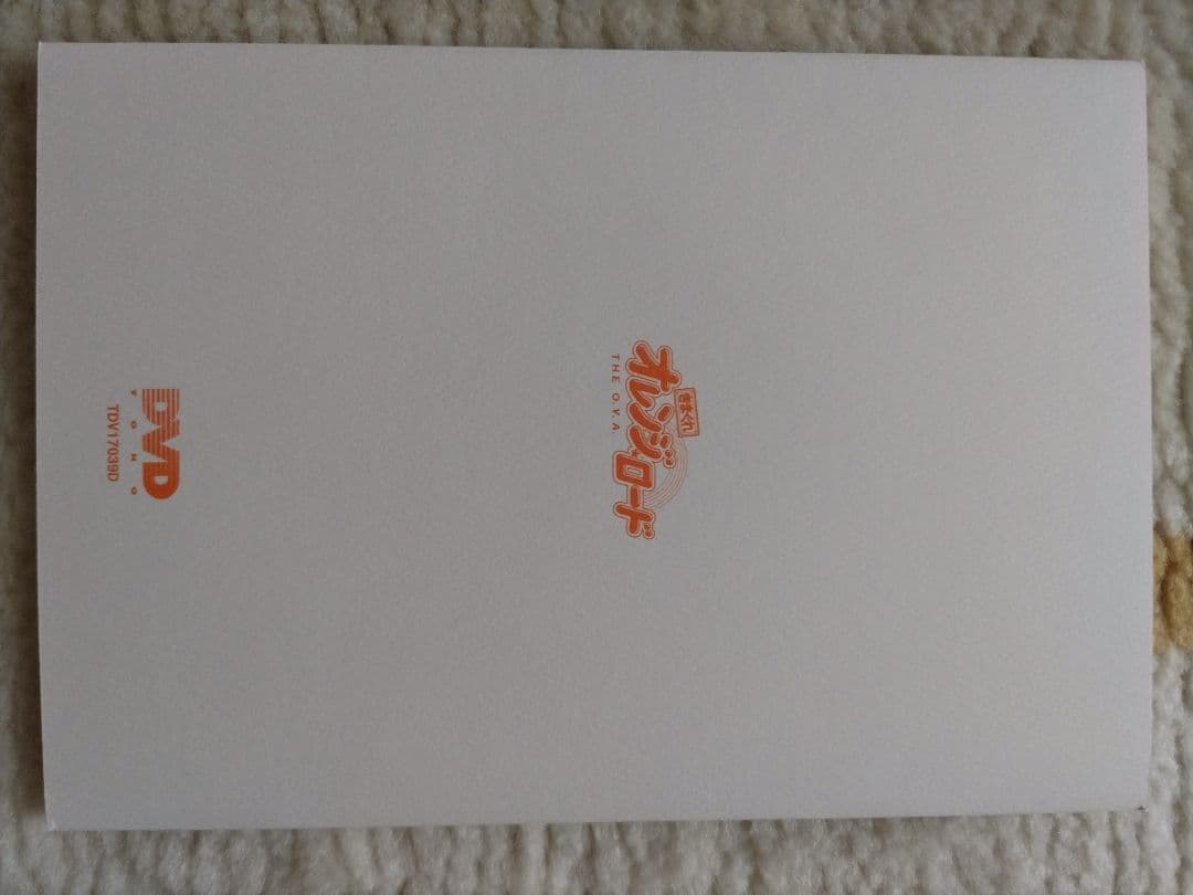 気まぐれオレンジロードTheO.V.A.DVD−BOX（3枚組）