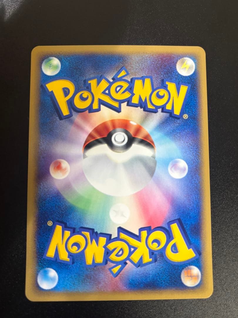 美品 イマクニ？のドゴーム 023/T トレーナーズ プロモ Imakuni?