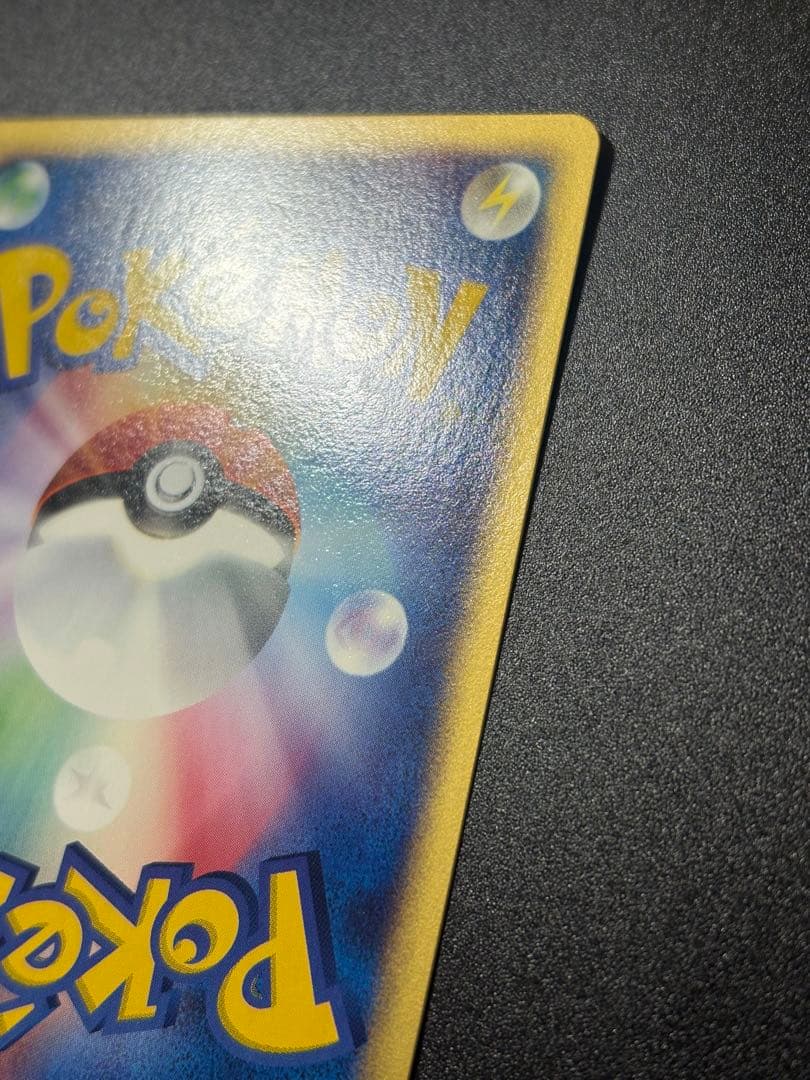 美品 イマクニ？のドゴーム 023/T トレーナーズ プロモ Imakuni?