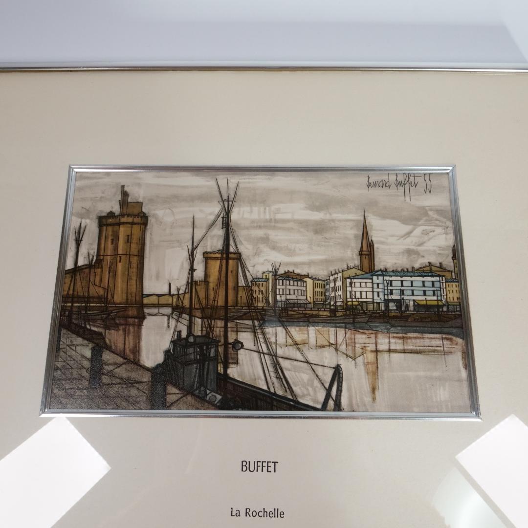 ベルナール・ビュッフェ La Rochelle フレーム 額入り