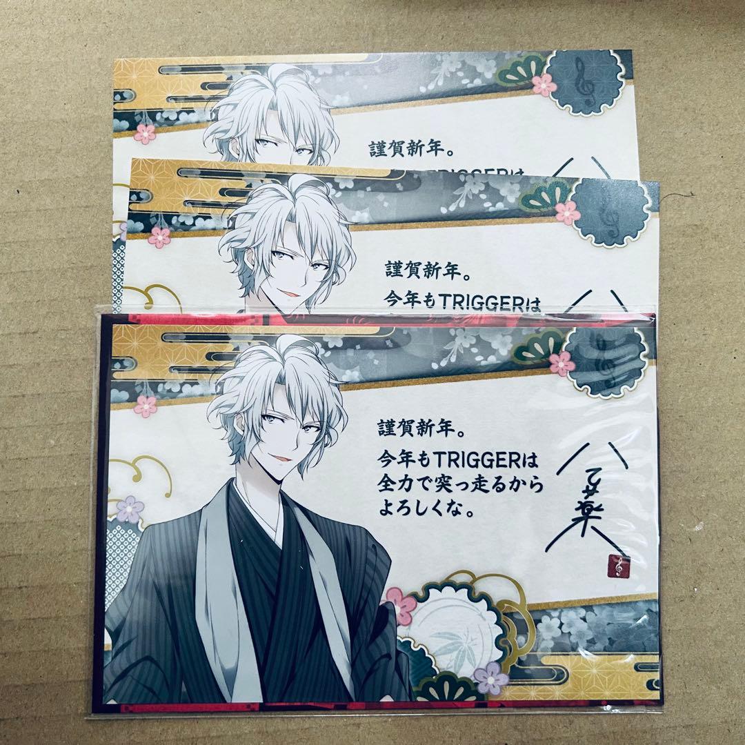 IDOLiSH7 TRIGGER 八乙女楽 アクリルスタンド 缶バッジ etc
