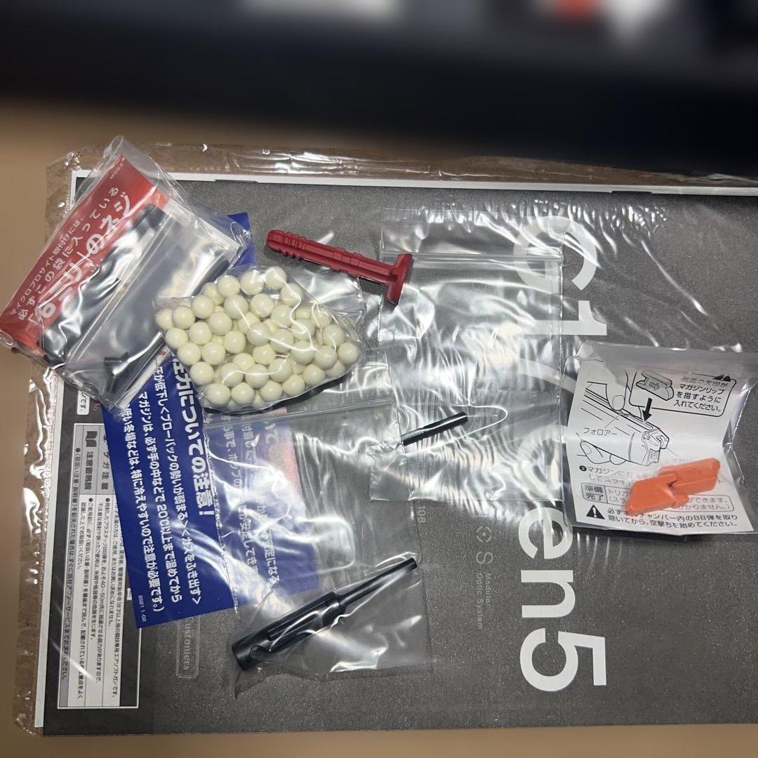 東京マルイ G17 Gen5 予備マガジン付き