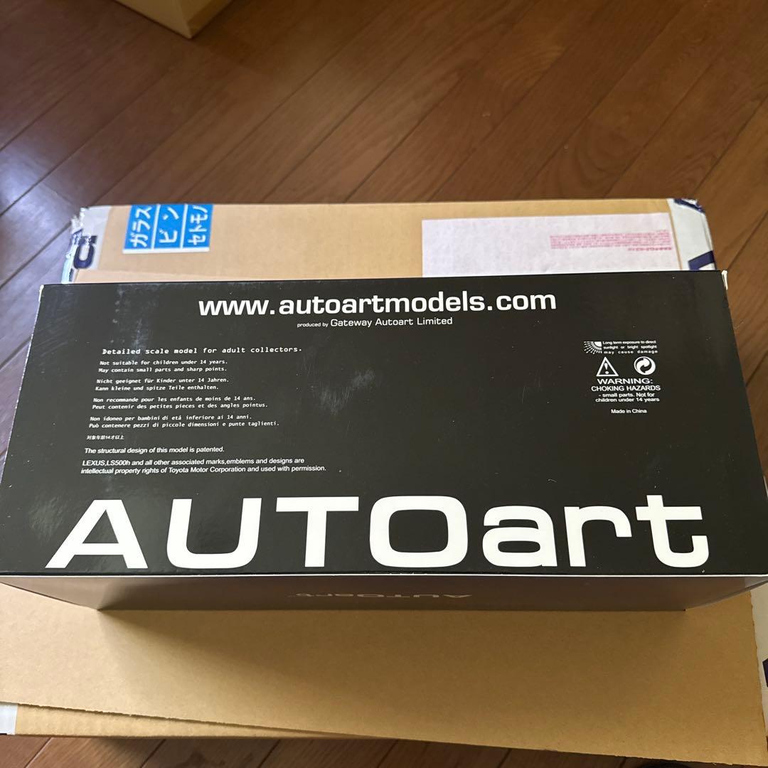 AUTOart Lexus LS500h 1:18 ブラック