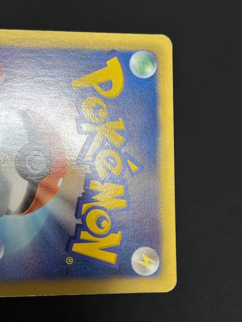 ダークライ プラズマ団バトルギフトセット PBG 005/016