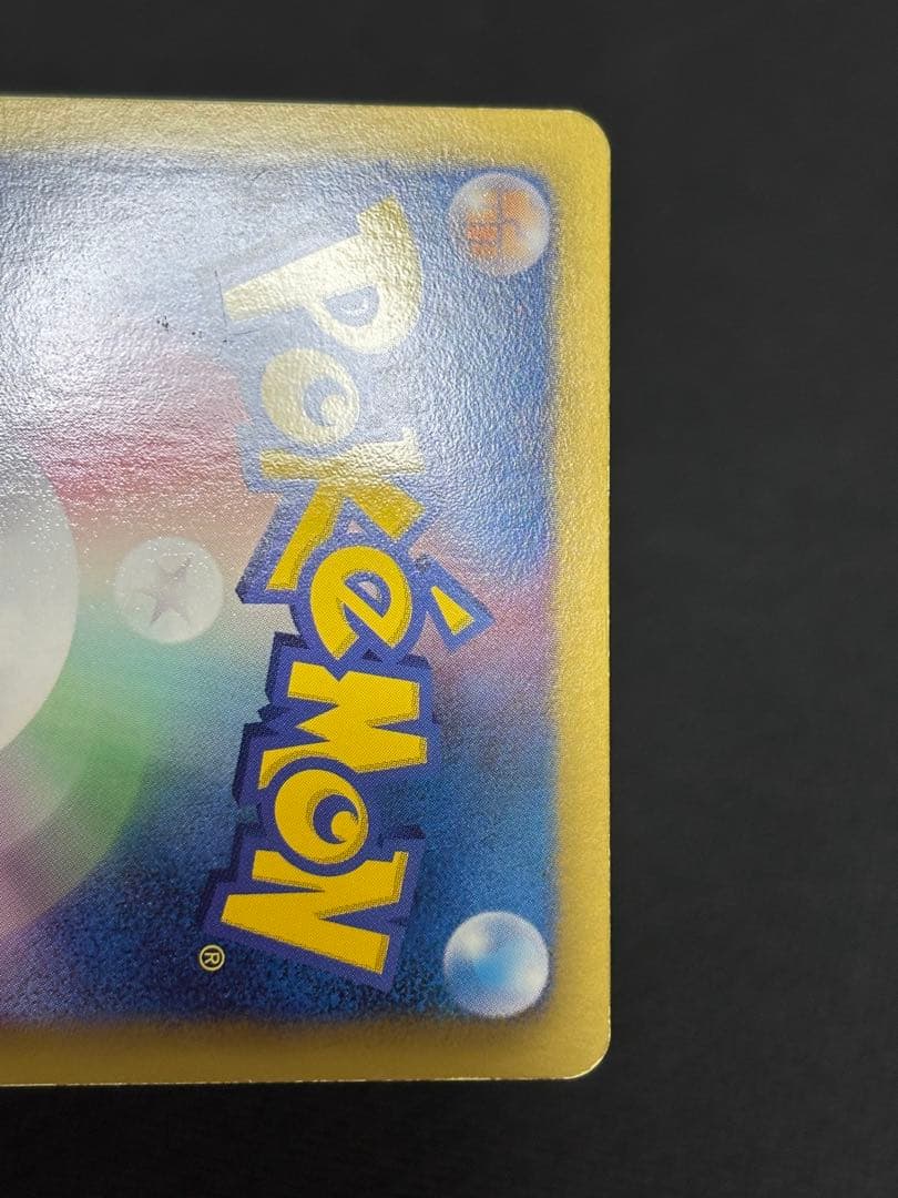 ダークライ プラズマ団バトルギフトセット PBG 005/016