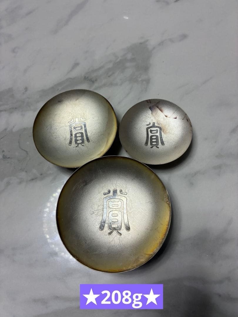 【純銀盃 3点まとめ】総重量208g 純銀製 ★純銀刻印 ★現状品　金属工芸