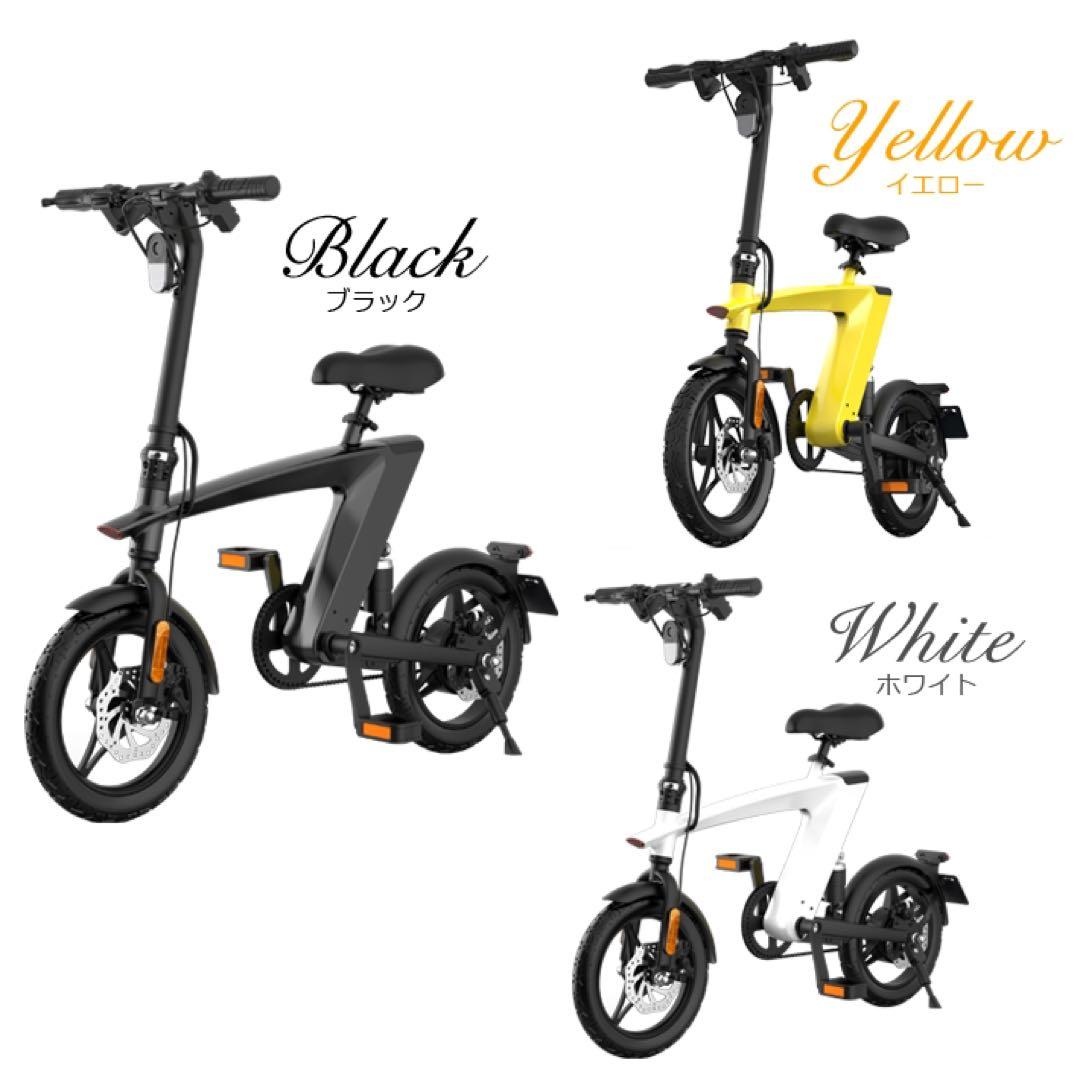 大大大SALE‼️ E-BIKE