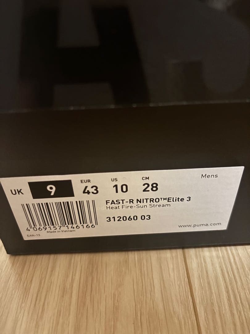 PUMA FAST-R ニトロエリート3 28.0cm