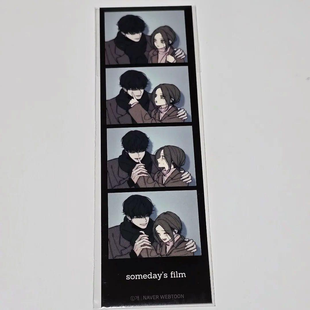 枯れた花に涙を 1〜4巻セット 初版特典 ステッカー フォトカード ポストカード