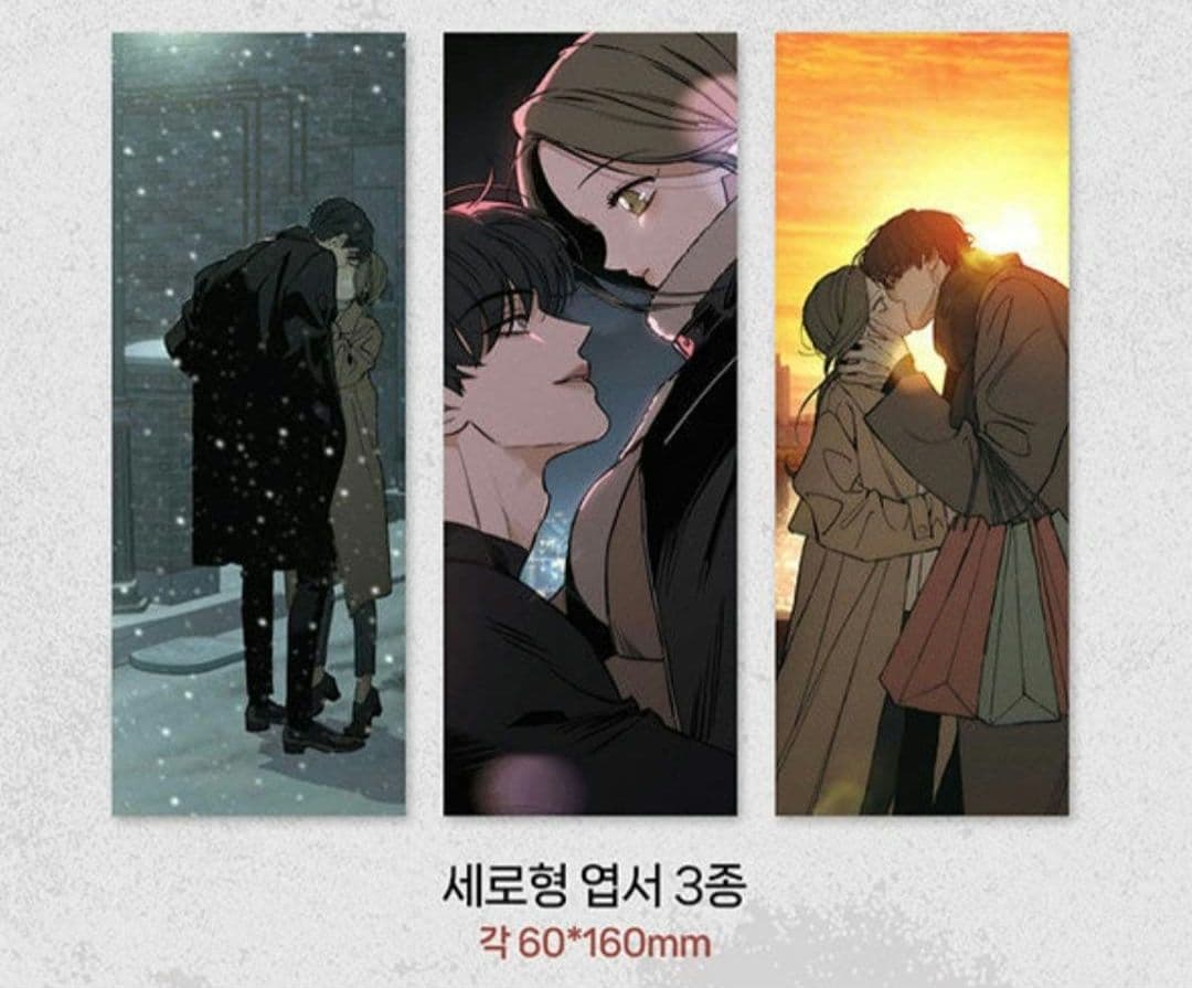 枯れた花に涙を 1〜4巻セット 初版特典 ステッカー フォトカード ポストカード