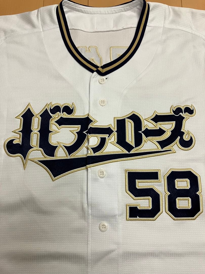 ワゲスパック　実使用　支給　ユニフォーム　オリックスバファローズ