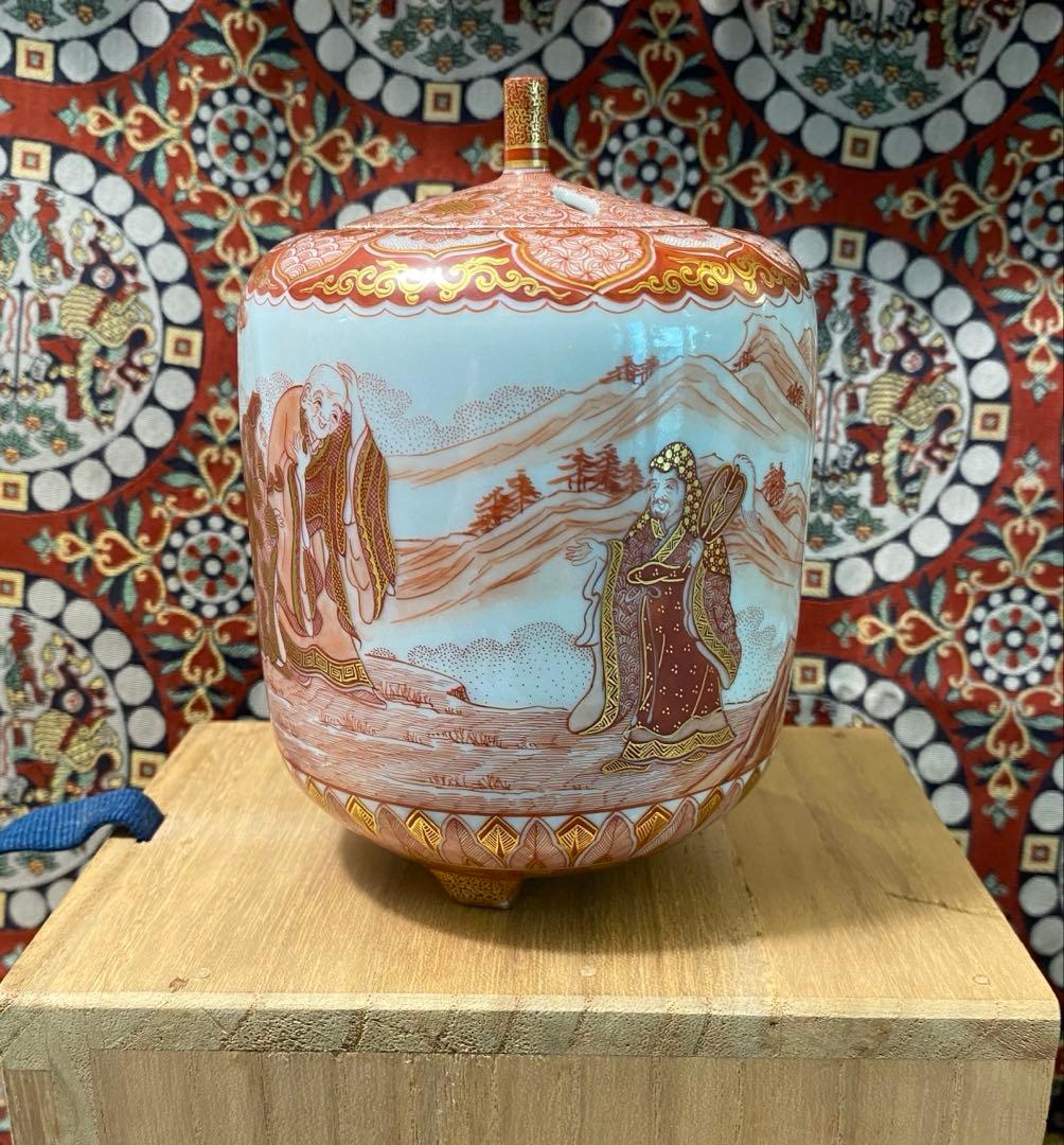 福島武山 赤絵虎渓三笑之図　香炉　香爐 九谷佐野窯