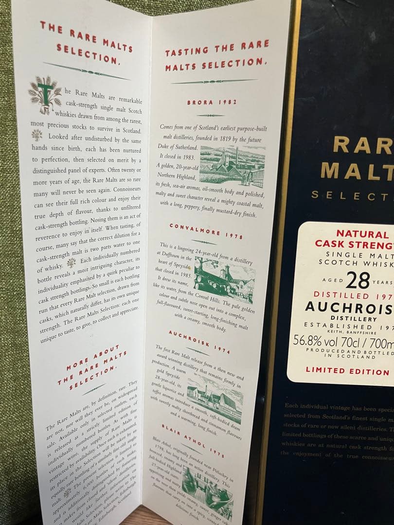 UD レアモルトセレクション　1974オスロスク28年 “Rare malt”