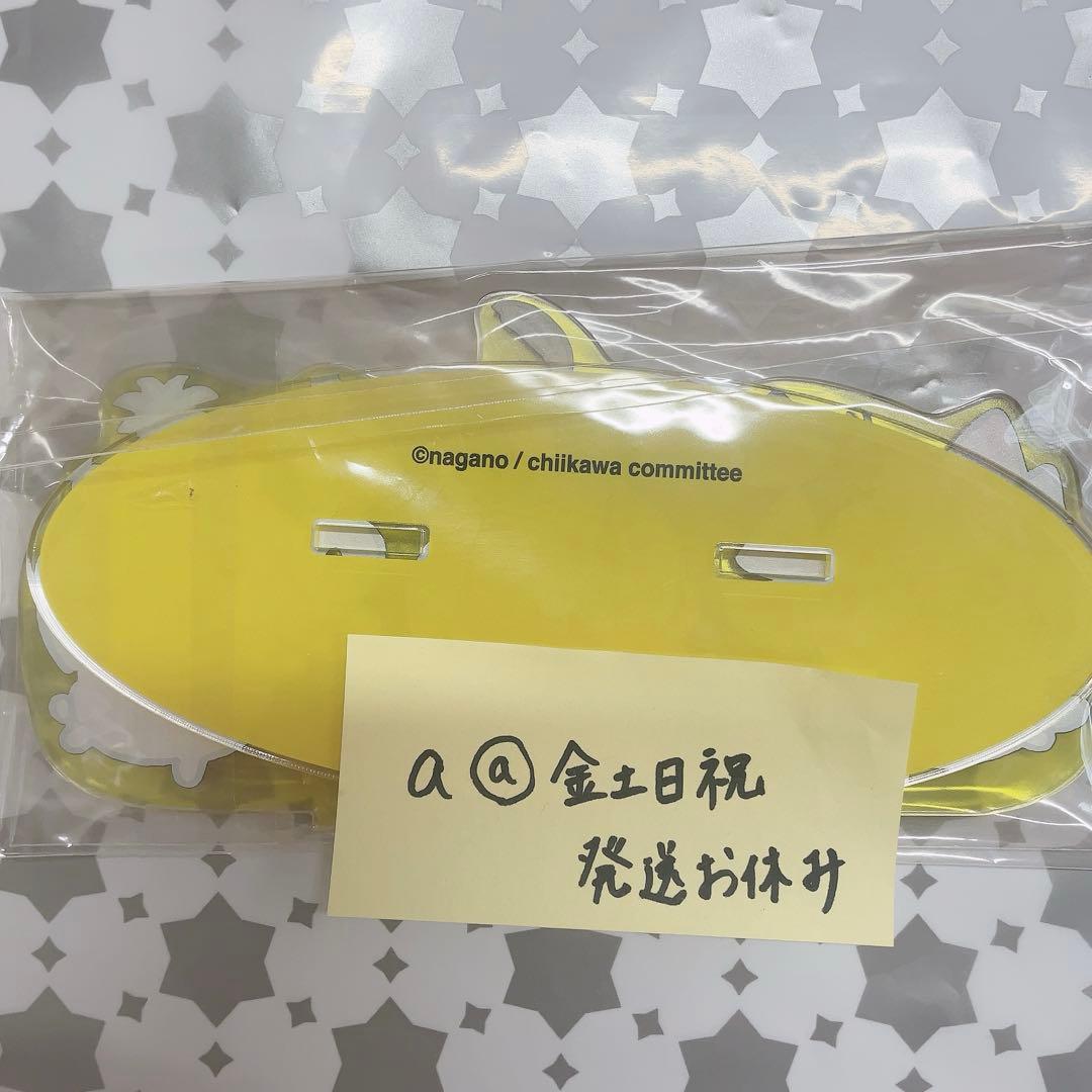 GU×ちいかわ アクリルスタンド 非売品