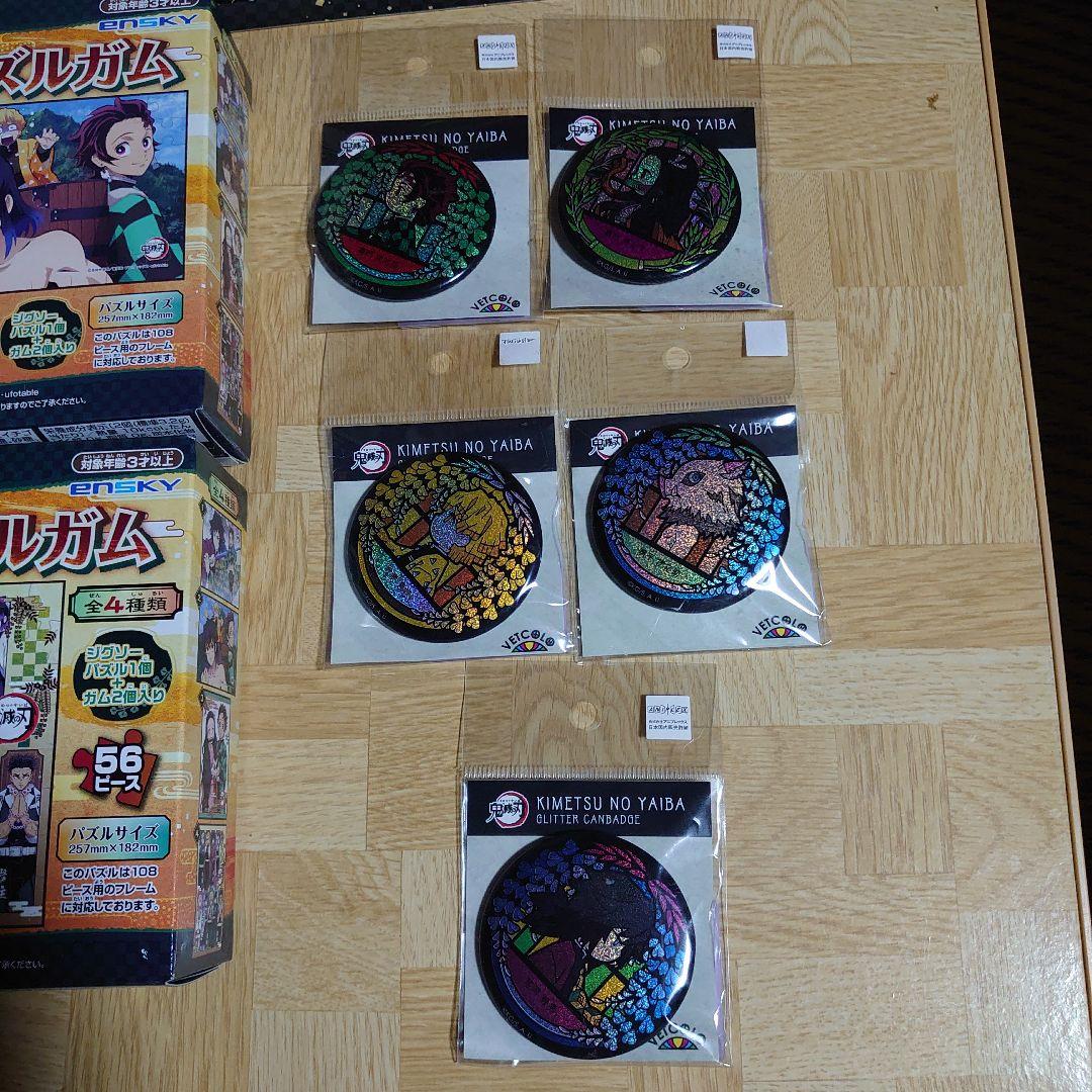 （全巻初版帯付き）鬼滅の刃　全巻＋関連本、関連物