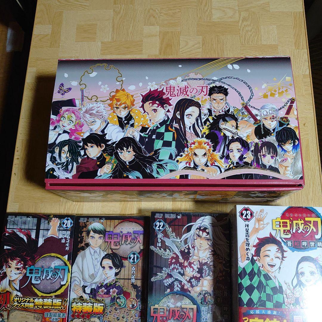 （全巻初版帯付き）鬼滅の刃　全巻＋関連本、関連物
