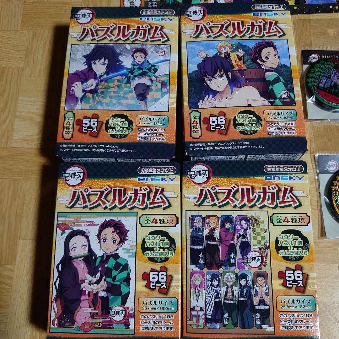 （全巻初版帯付き）鬼滅の刃　全巻＋関連本、関連物