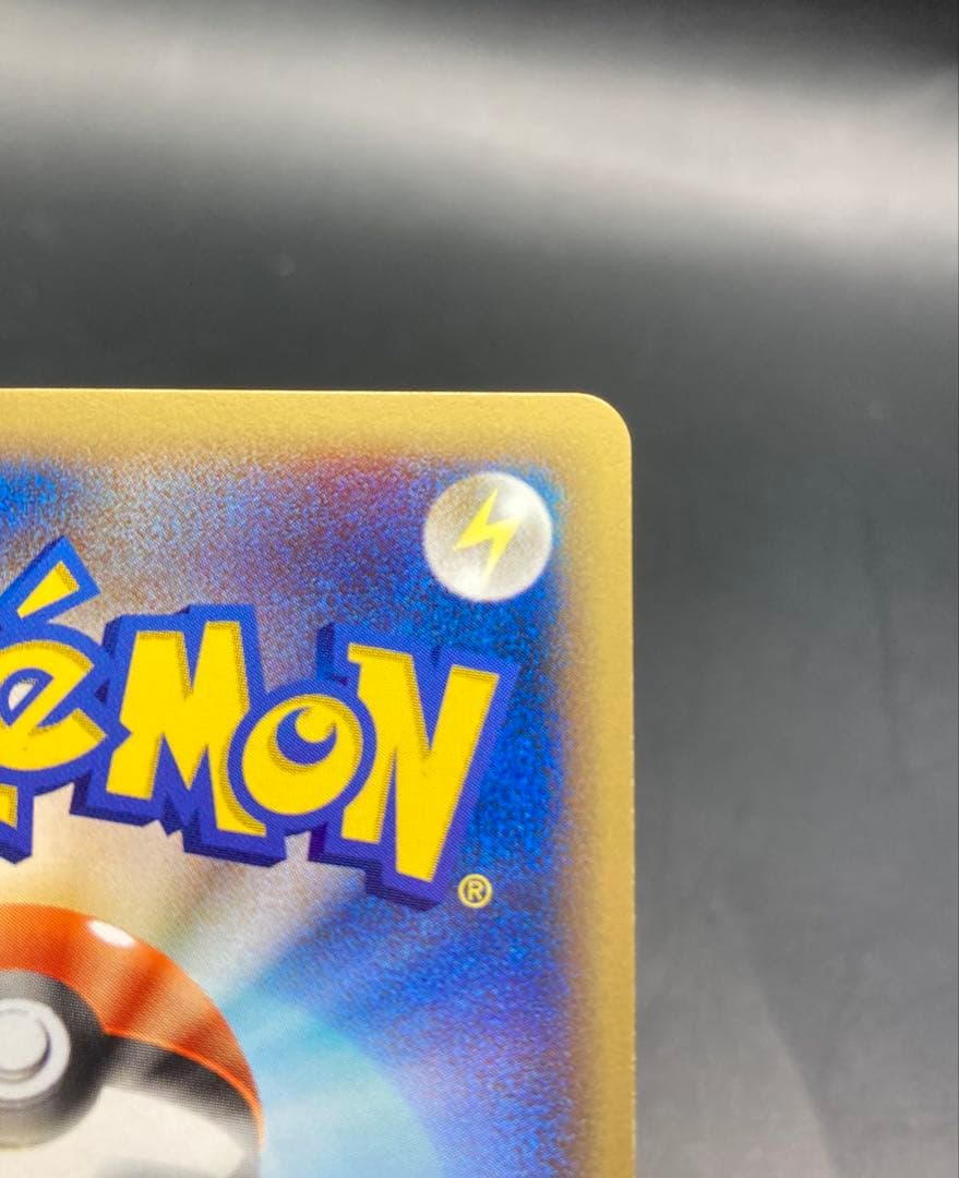 ミュウツー 1ED [e1 118/128](ポケモンカードe 第1弾 渦巻あり