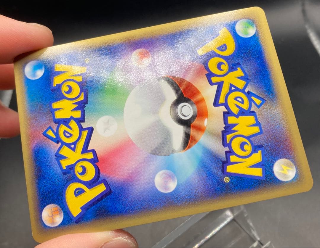 ミュウツー 1ED [e1 118/128](ポケモンカードe 第1弾 渦巻あり