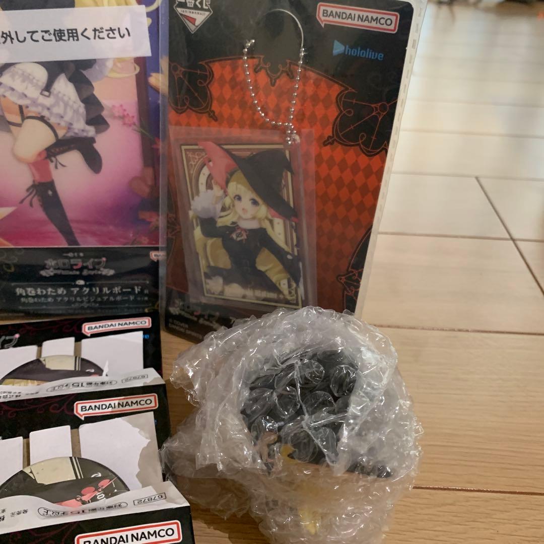 角巻わため　セット