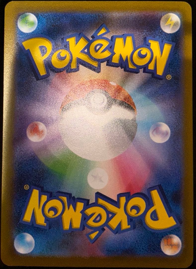 ブースター　YU NAGABA