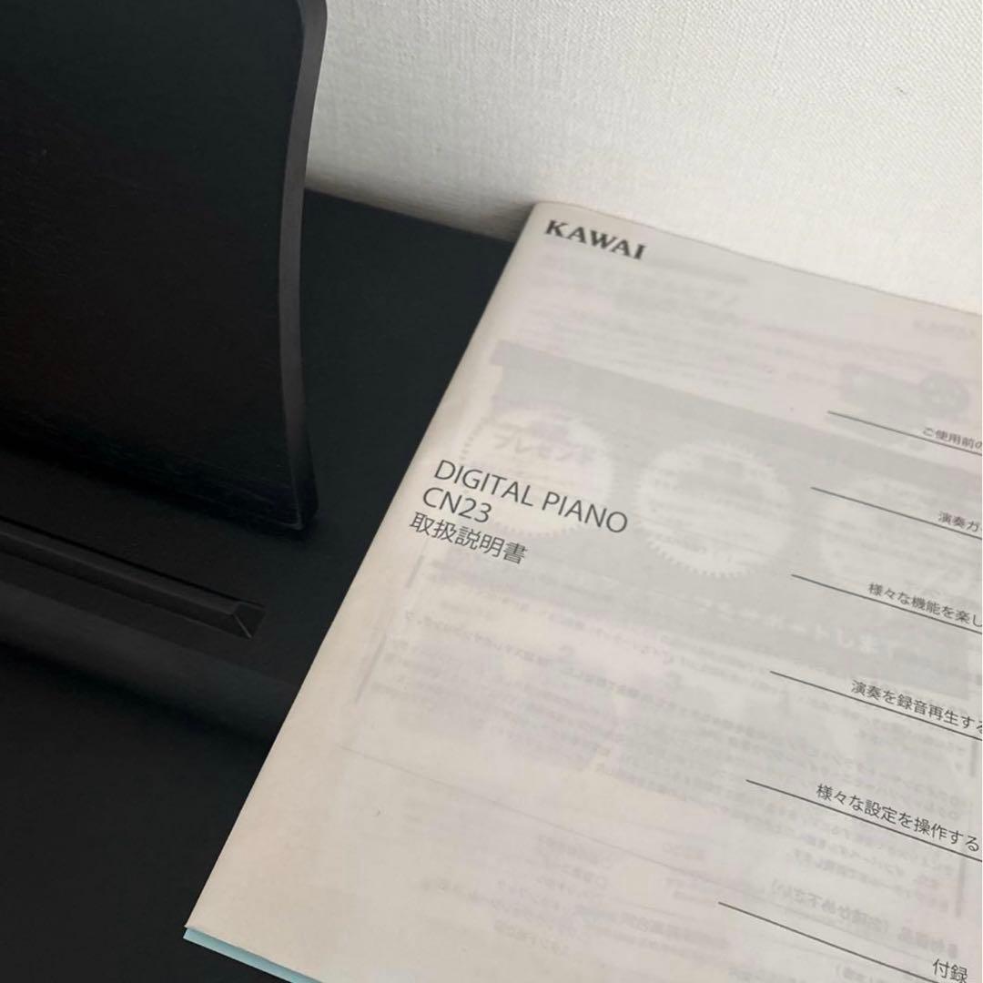 はりす(2/3まで)