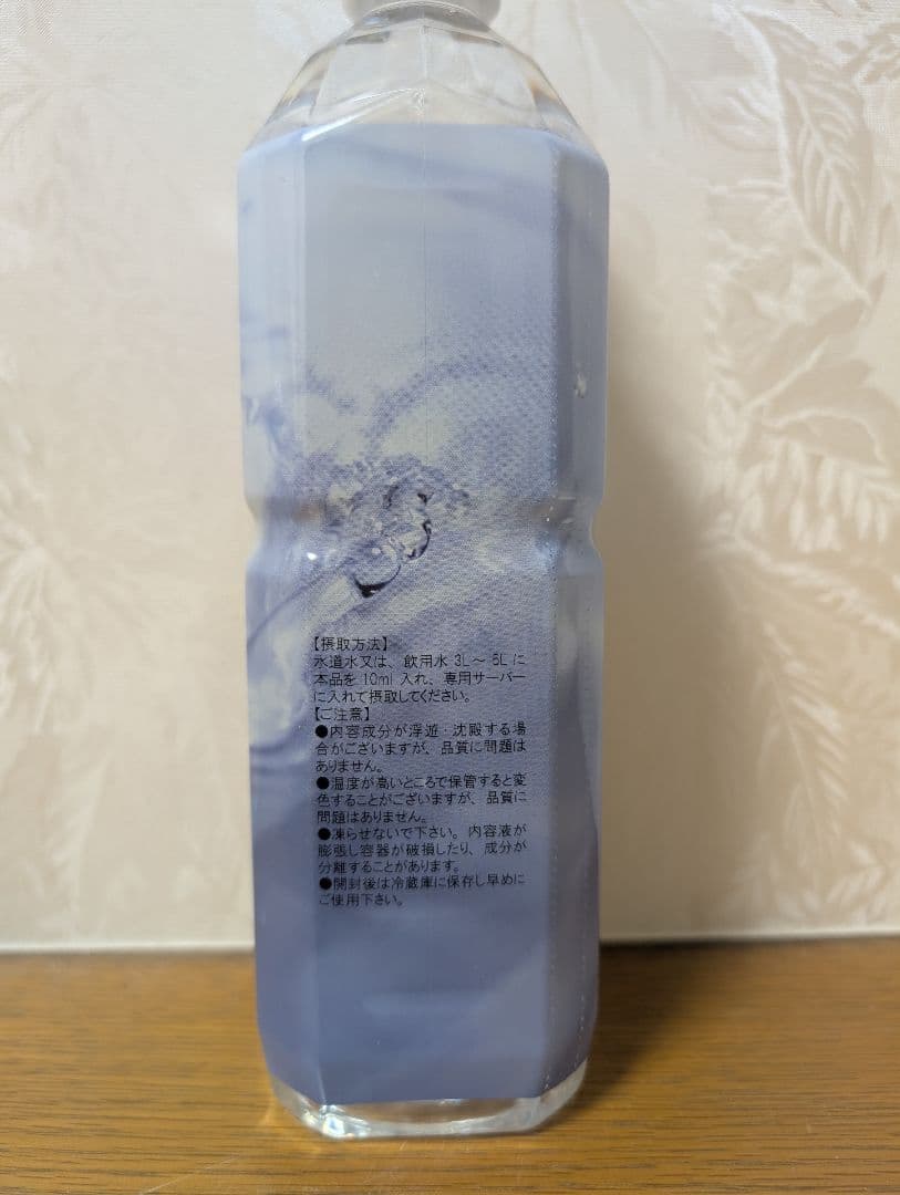 ✨届いたばかり✨ライフエッセンス1000ml