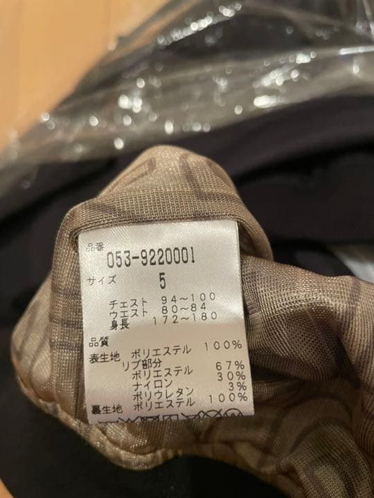 パーリーゲイツ　メンズジャケット　Lサイズ