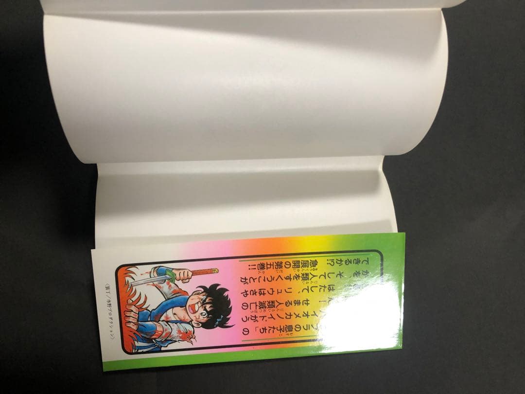 お値段お付け希望です　ファミ拳リュウ　全巻セット　全て初版です　コミックボンボン