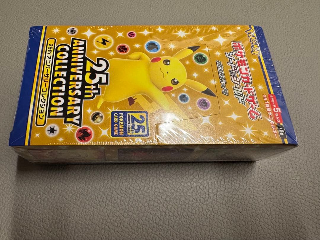 【未開封】25thANNIVERSARYCOLLECTION シュリンク付BOX