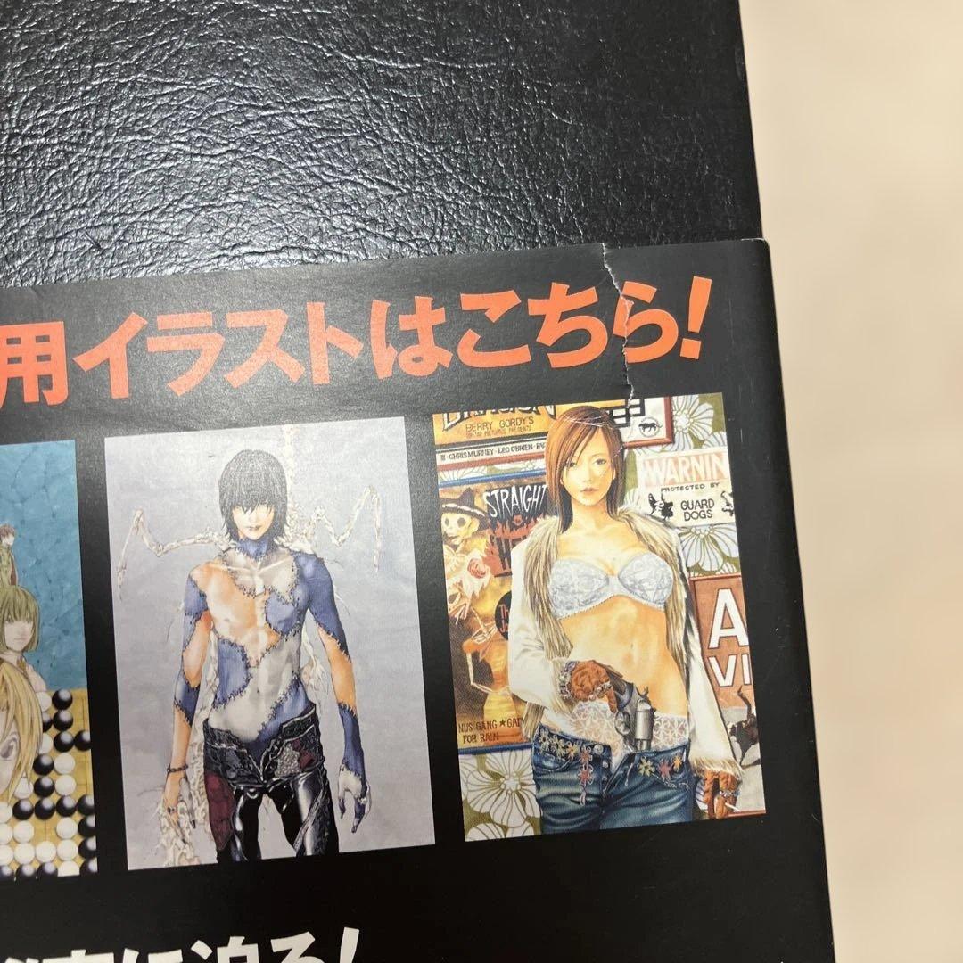 【初版】小畑健 イラスト集 blanc et noir