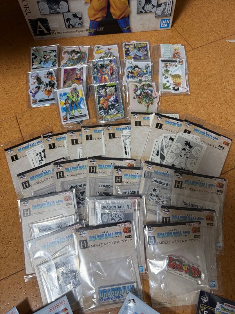 一番くじ　ドラゴンボール A C E賞　下位賞山盛り　悟空　悟飯　クリリン
