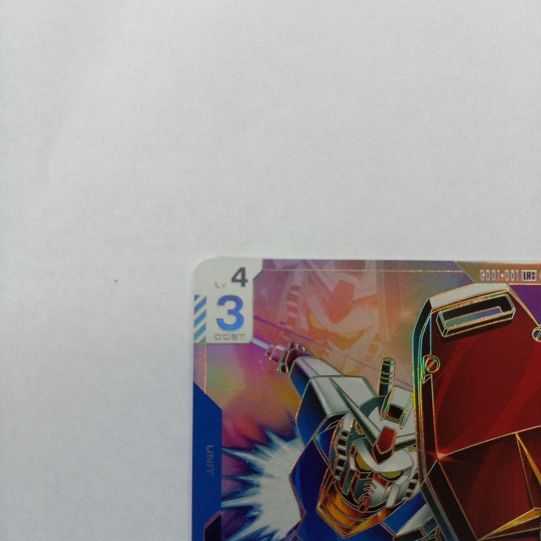 ガンダムカードゲーム ガンダム LR++ GD01-001