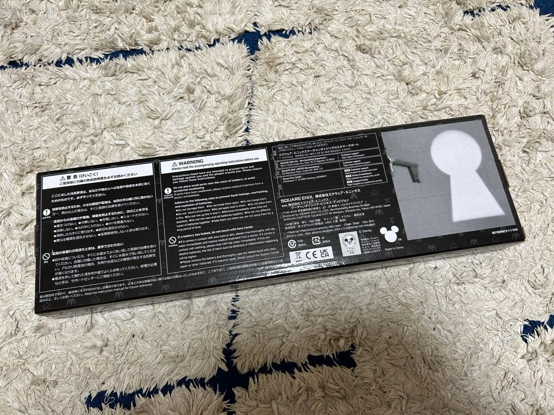 【期間限定】キングダムハーツ/ライトアップキーブレードキングダムチェーンver2