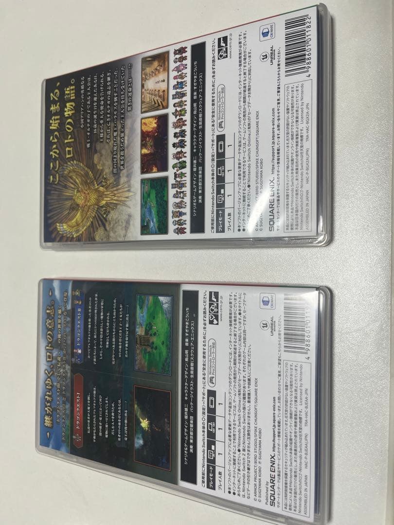 ドラゴンクエストI・II & III パッケージ版