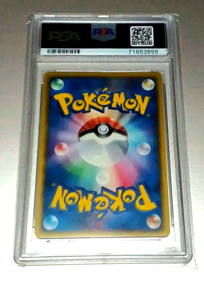 勝利のメダル 箔押し PSA10