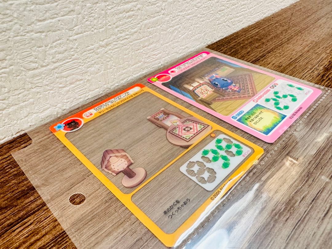 レア おいでよどうぶつの森 スペシャルミルフィーカード ブーケ キャラぱふぇSP