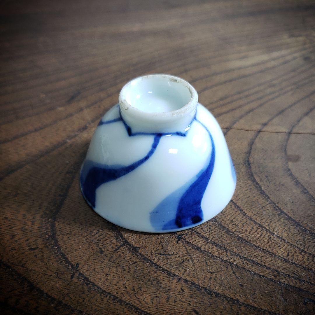 猪口　盃　記念杯　販促品　明治　大正　昭和　染付　捻り文様