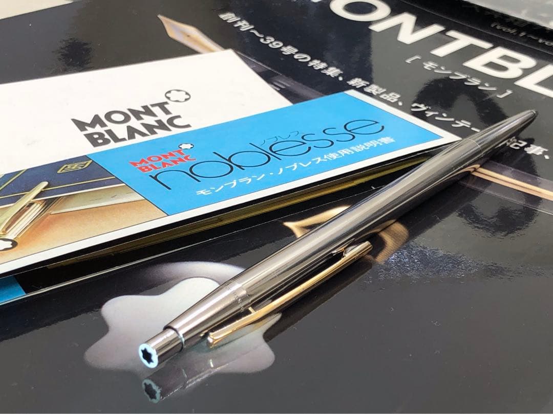 ★輝く軸！集める価値あるバフ仕上げ光輝くボデイ！ノブレスNo1922★モンブラン