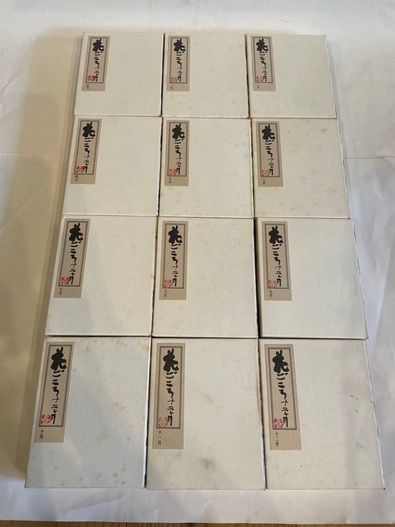 花ごころ　十二ヶ月　清水公照　バベル社　昭和　 アンティーク コレクション