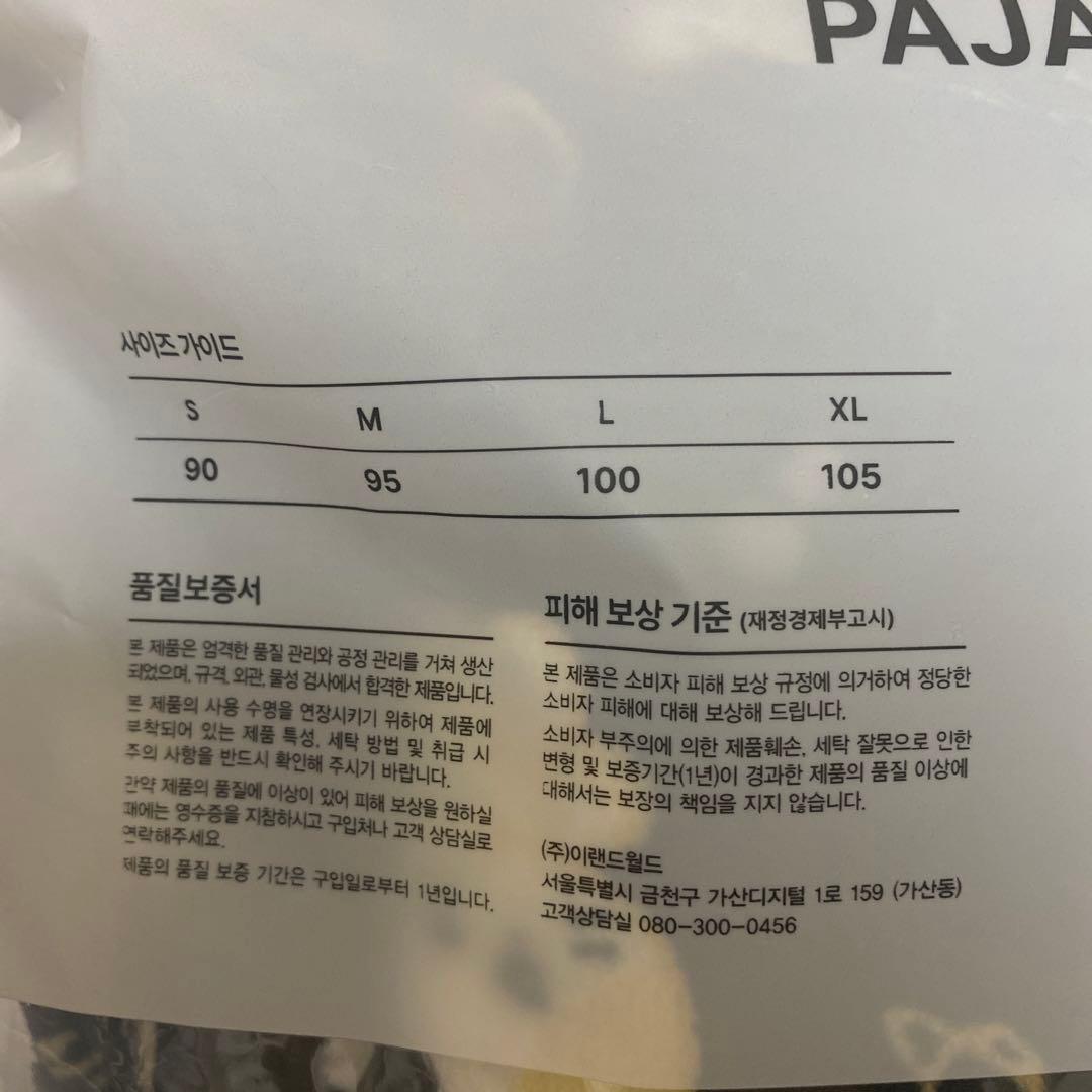 zeroni SPAO リニニ パジャマ rinini ZEROBASEONE