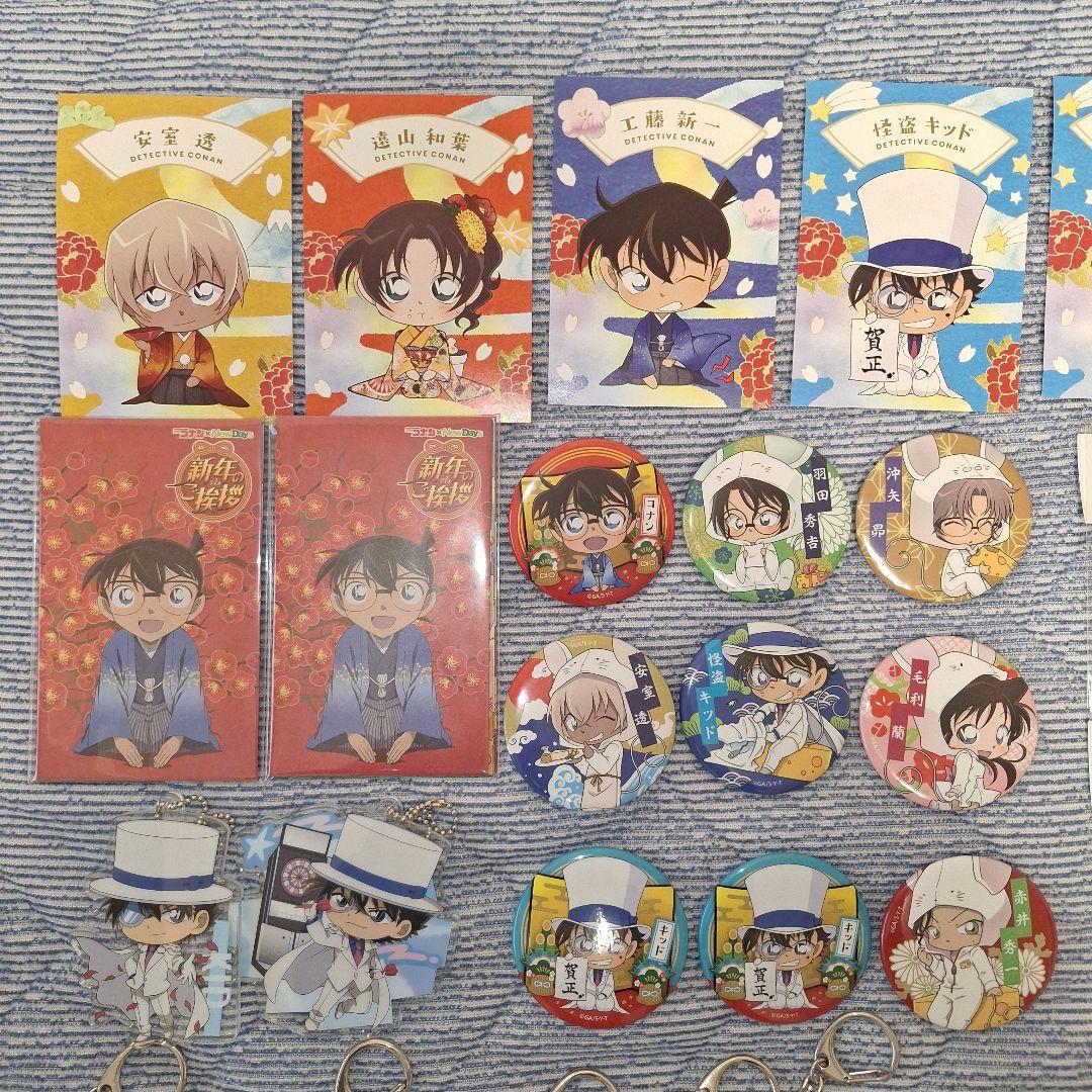 名探偵コナングッズ