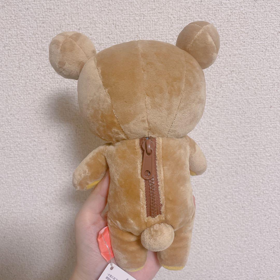 リラックマストア限定 ハッピーレインボー ぬいぐるみ 7周年