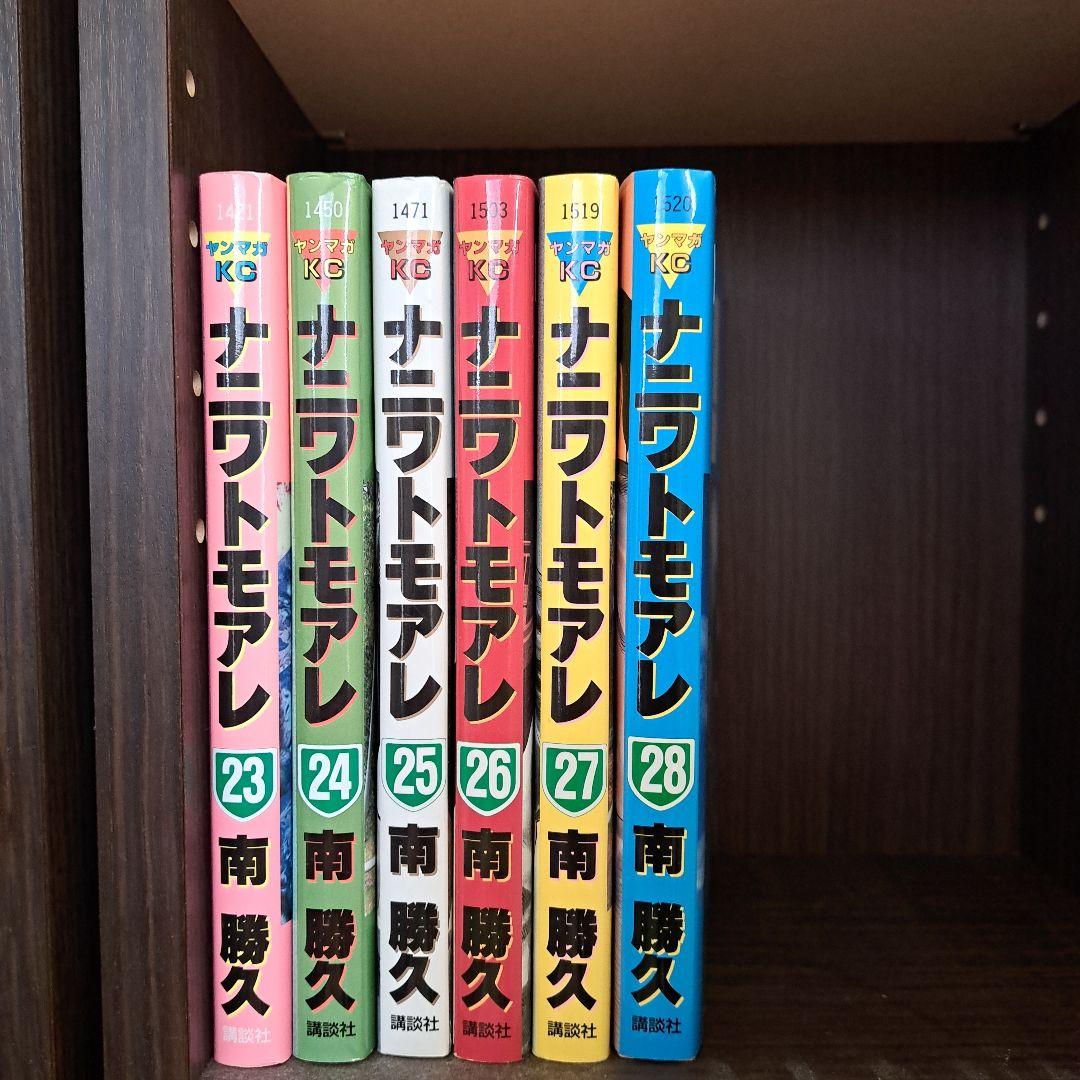 なにわ友あれ 全巻セット 1-31巻 ナニワトモアレ 1-28巻