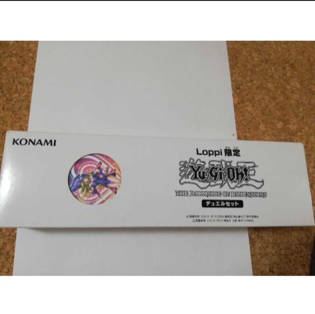 遊戯王 ブラックマジシャンガール KCレア デュエルセット ブラマジ カー ド