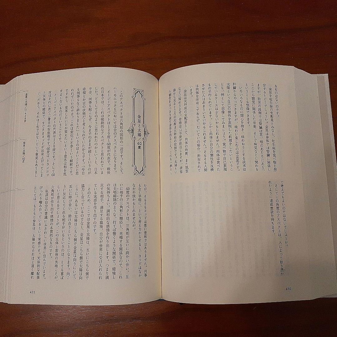 【値下げしました！】アスペクト解釈大事典