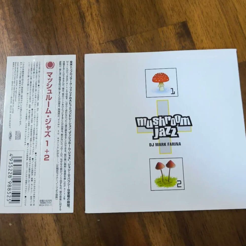 ​【チル名盤】Mark Farina / Mushroom Jazz 1+2