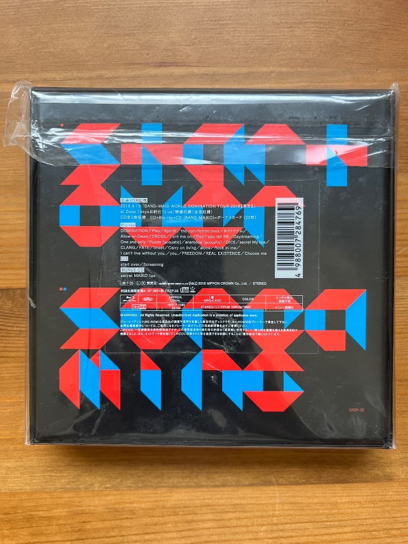 BAND-MAID start over (初回生産限定盤)A