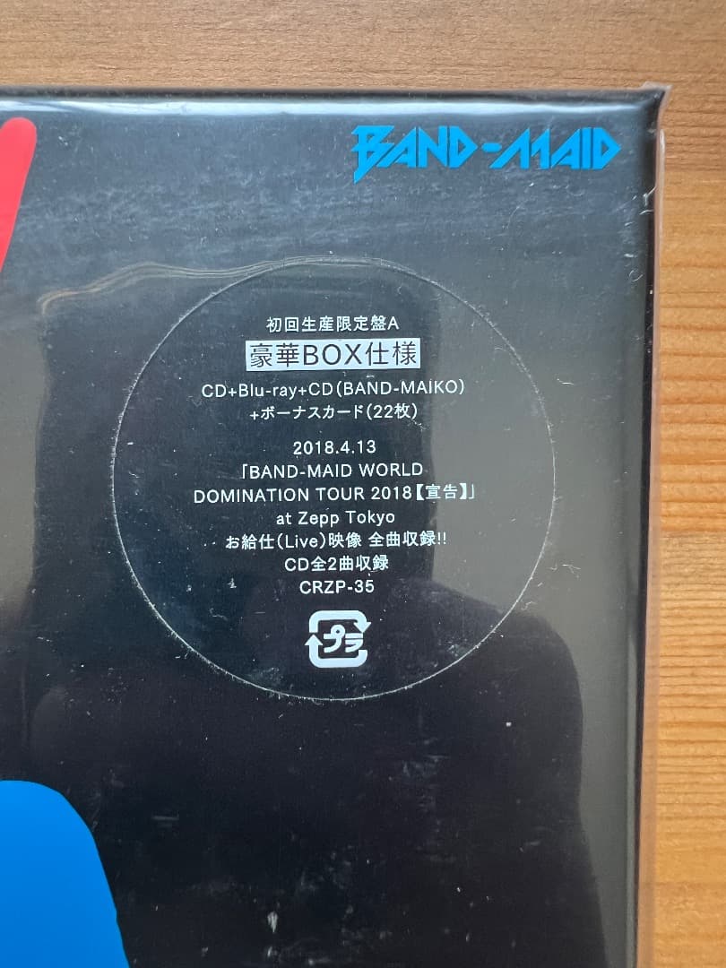BAND-MAID start over (初回生産限定盤)A