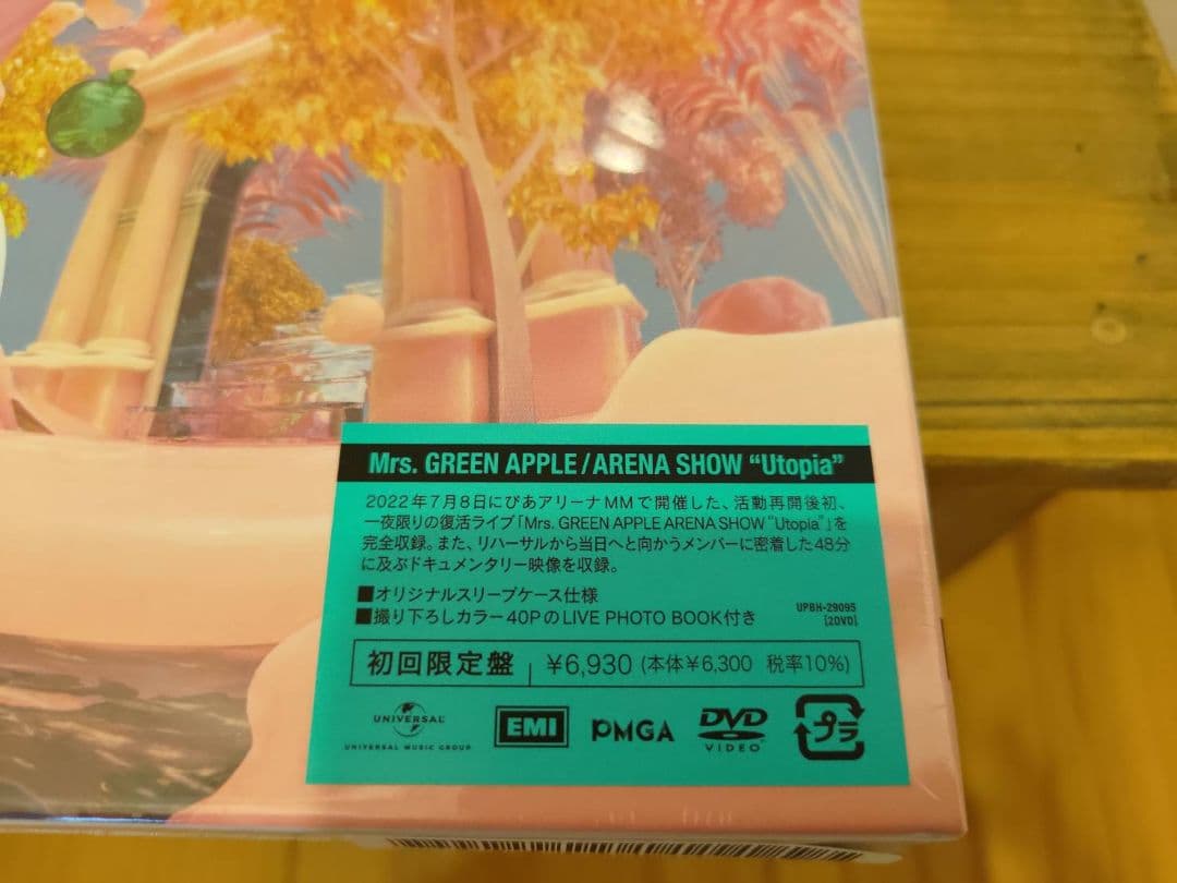 ◆ミセス◆Mrs.GREEN APPLE Utopia 初回限定版2枚組
